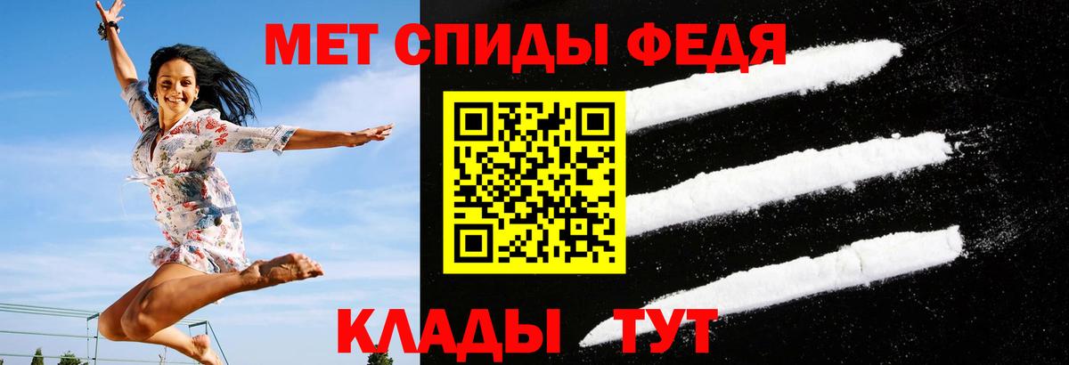 Амфетамин  Вход с VPN  Кизляр  Амфетамин Розовый 