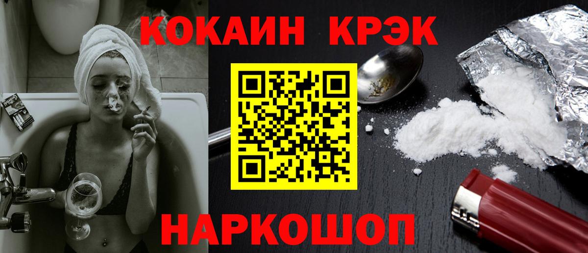 Кизляр  КОКАИН 98%  Вход с VPN  КОКАИН  Cocaine 98% 