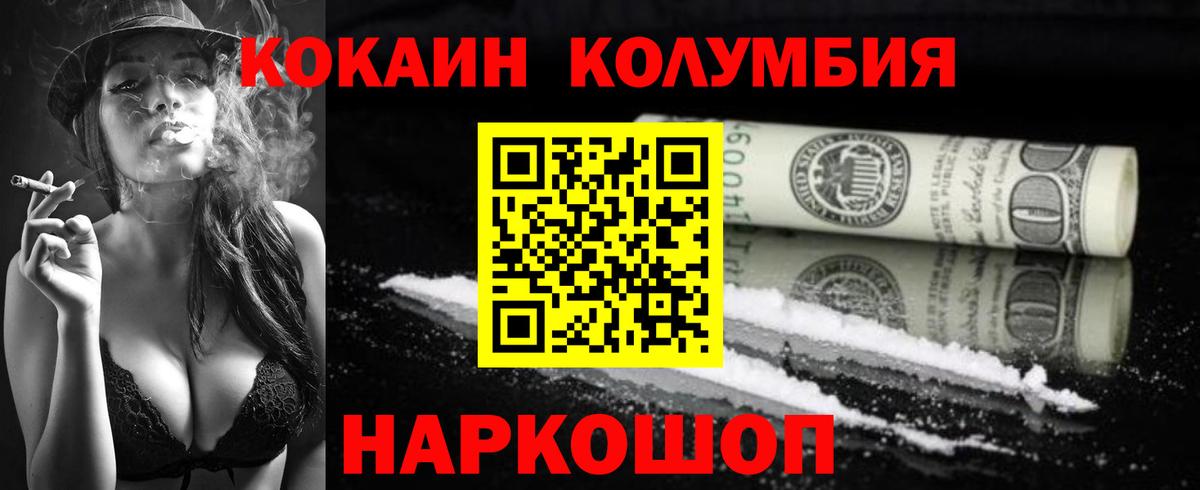 COCAIN FishScale Кизляр