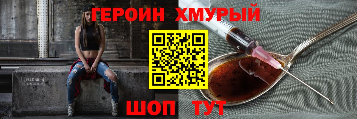 Героин афганец Кизляр