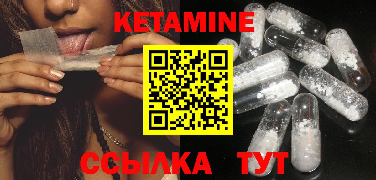 сайты даркнета официальный сайт  Вход с VPN  Кизляр  КЕТАМИН ketamine 