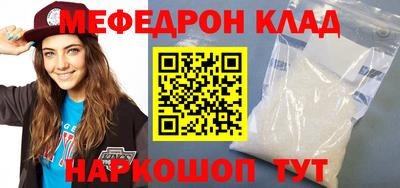 spice Краснокаменск