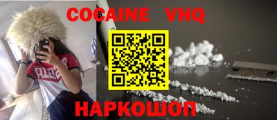 spice Краснокаменск