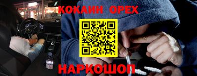 синтетический гашиш Краснодар