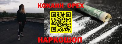 прущий лед Кулебаки