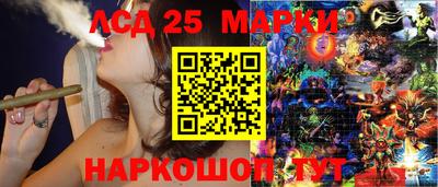 синтетический гашиш Краснодар