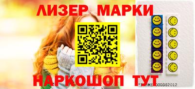 spice Краснокаменск
