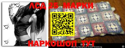 синтетический гашиш Краснодар