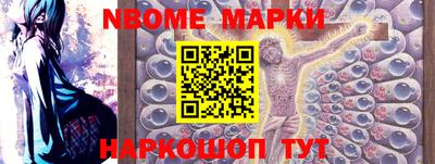 мяу мяу кристалл Краснознаменск
