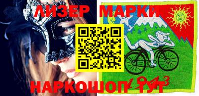 синтетический гашиш Краснодар