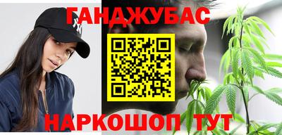 spice Краснокаменск