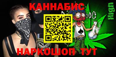 spice Краснокаменск