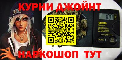 мяу мяу кристалл Краснознаменск