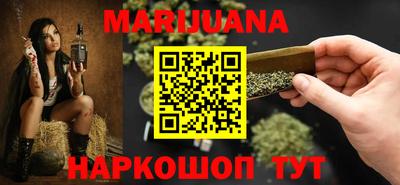 мяу мяу кристалл Краснознаменск