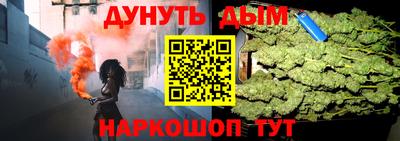 мяу мяу кристалл Краснознаменск