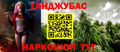 мяу мяу кристалл Краснознаменск