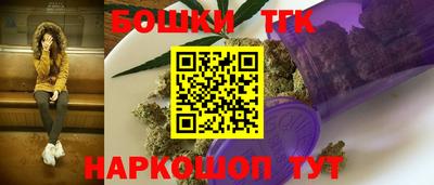 синтетический гашиш Краснодар