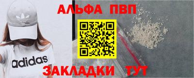 мяу мяу кристалл Краснознаменск