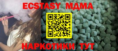 мяу мяу кристалл Краснознаменск