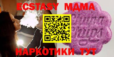 мяу мяу кристалл Краснознаменск