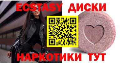 синтетический гашиш Краснодар
