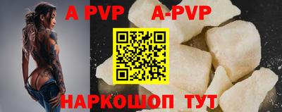 синтетический гашиш Краснодар