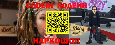 spice Краснокаменск
