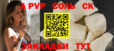 синтетический гашиш Краснодар