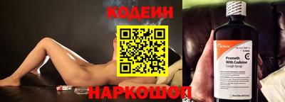 spice Краснокаменск