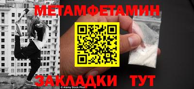 синтетический гашиш Краснодар