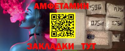 мяу мяу кристалл Краснознаменск