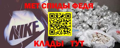 spice Краснокаменск