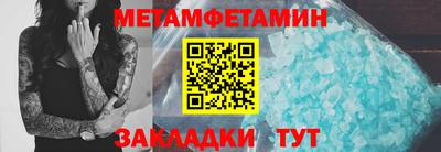 синтетический гашиш Краснодар