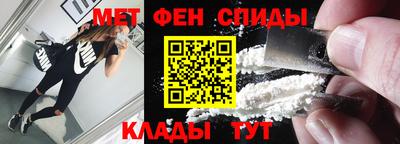 spice Краснокаменск