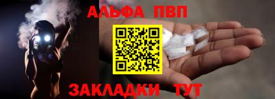 синтетический гашиш Краснодар