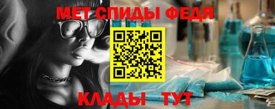 мяу мяу кристалл Краснознаменск