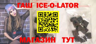 мяу мяу кристалл Краснознаменск