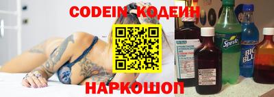 spice Краснокаменск