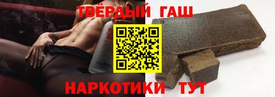 синтетический гашиш Краснодар