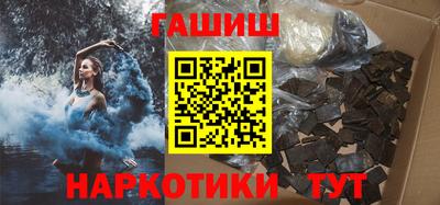 мяу мяу кристалл Краснознаменск