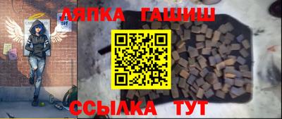 мяу мяу кристалл Краснознаменск