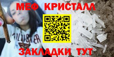 синтетический гашиш Краснодар