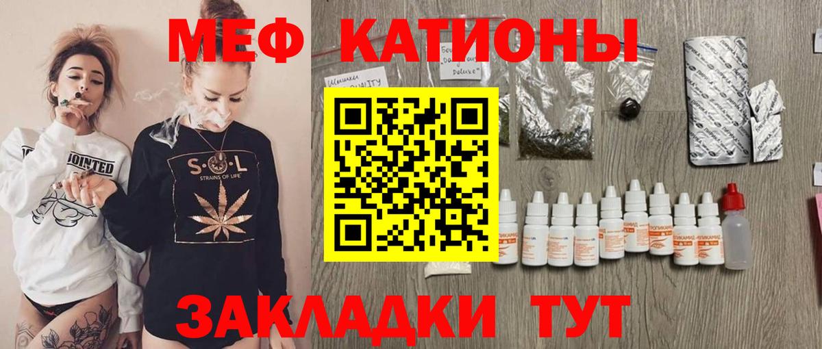 А ПВП СК кристаллы  Конопля  Вход с VPN  Марихуана  Мефедрон   Кизляр  ГАШИШ  Купить наркотик  COCAIN  МДМА 