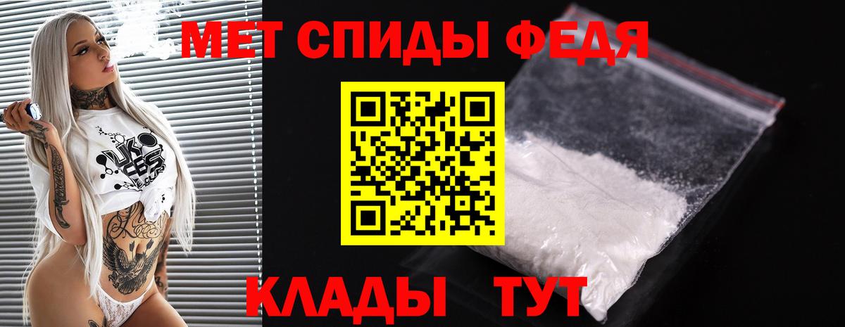 Метамфетамин винт  Метамфетамин винт  Кизляр  Вход с VPN 