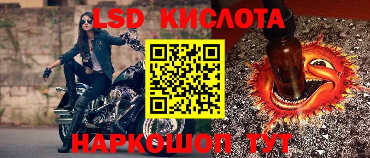 Наркотические марки 1500мкг Кизляр