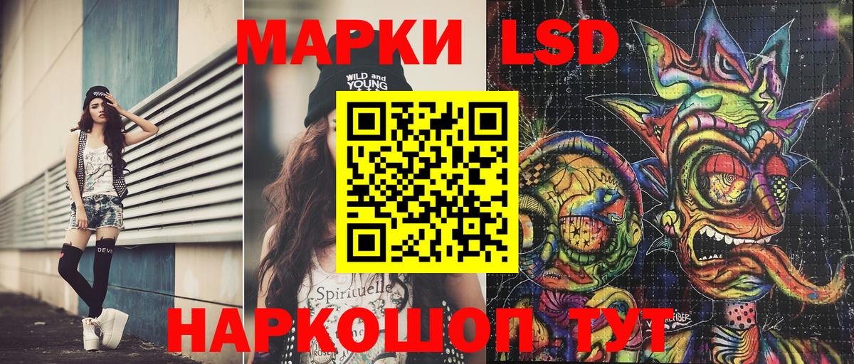 Кизляр  Марки N-bome 1,8мг  Марки N-bome 1,8мг  Вход с VPN 