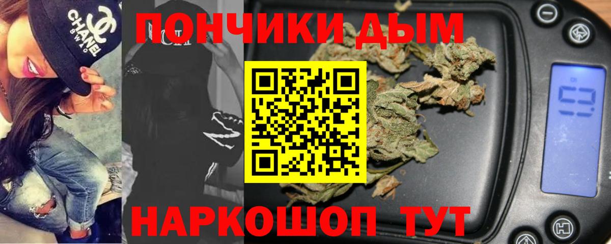 Кизляр  Каннабис планчик  Вход с VPN  Бошки Шишки марихуана  Марихуана план 